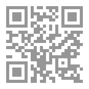 Qr Code إعجاز البيان في تفسير أم القرآن سورة الفاتحة