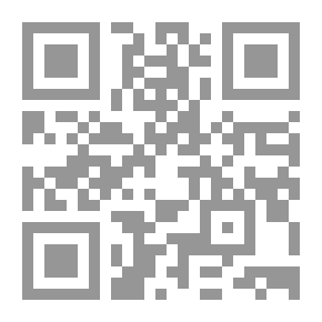 Qr Code الإمام أبو جعفر الطحاوي ومنهجه في الفقه الإسلامي