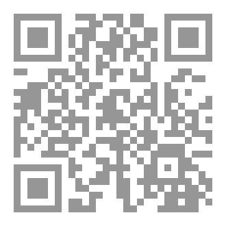 Qr Code الاسبانية  للثالثة ثانوي
