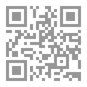 Qr Code رباعيات ساهرة