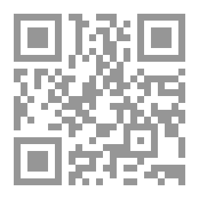 Qr Code المرجع في قواعد اللغة العربية لمراحل التعليم العام