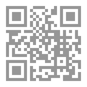 Qr Code شرح نزهة النظر للكجراتي مع نخبة الفكر للعسقلاني