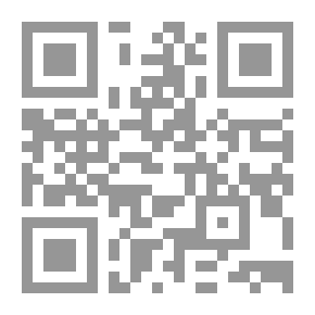 Qr Code Basra - Its Past And Present