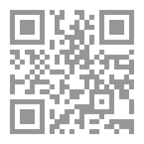 Qr Code مدخل الى القانون الدولي العام