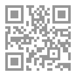 Qr Code الوصول إلى الله (جزء من المقاصد النووية)