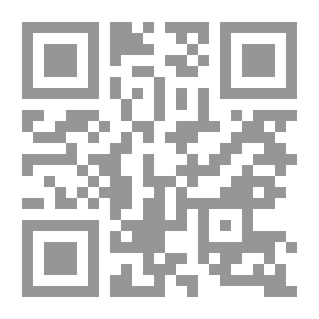 Qr Code ومضات من نور القرآن الكريم - الجزء الأول