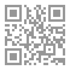 Qr Code وكانت المشائية
