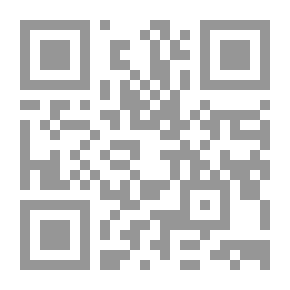 Qr Code نزهة الأديب والكاتب البليغ
