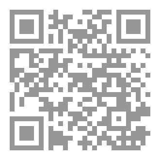 Qr Code سيرة رجل كان ملوناً