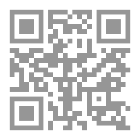Qr Code التسهيل لتأويل التنزيل-جزء عم