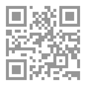 Qr Code الأحكام الشرعية في ضوء المستجدات الطبية والبيولوجية العصرية