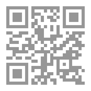 Qr Code شرح العضد