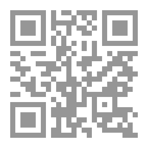 Qr Code Wanderer of the Wasteland