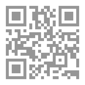 Qr Code النظم المالية في كتاب شرائع الإسلام في مسائل الحلال والحرام للمحقق الحلي (ت 676 هـ)