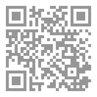 Qr Code رواية الخليفة: النلازة - آمنتت برقوس