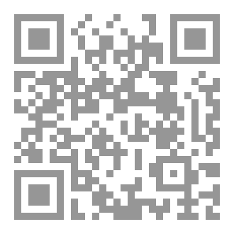 Qr Code دائرة معارف اهل البيت الصغرى ج 47