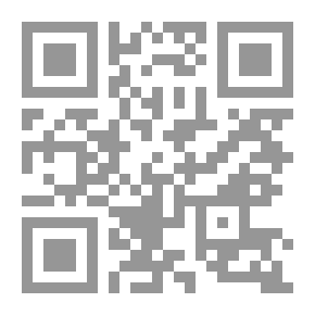 Qr Code لمحاكمة
