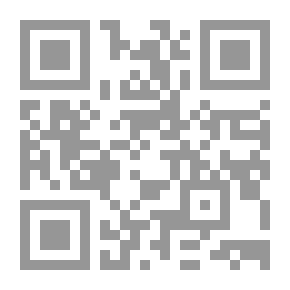 Qr Code حاشيتا قليوبي و عميرة علي كنز الراغبين
