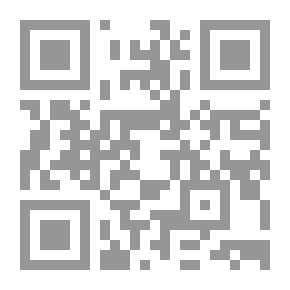 Qr Code لعنة القصر