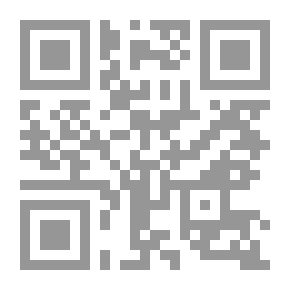 Qr Code اتجاهات التفسير في القرن السابع الهجري