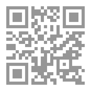Qr Code أهمية ارتباط الشرعيين بمرجعياتهم ؛ أهل القرآن نموذجاً
