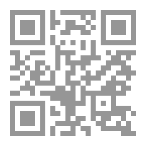 Qr Code البر والصلة لابن الجوزي