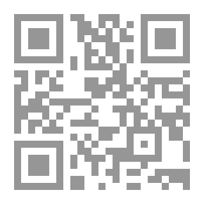 Qr Code القرآن المنحول