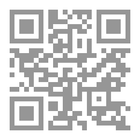 Qr Code المنازعات الدولية `والطرق الودية والغير ودية لحلها`