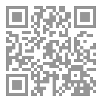 Qr Code أسيرة عيناه