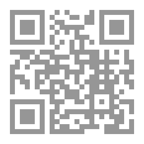 Qr Code الإعجاز العلمي في القران الكريم (بين الأصالة والمعاصرة ؛19)
