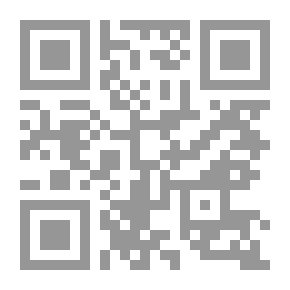 Qr Code الدبلوماسية في ظل العولمة ؛ المدارة في النظام العالمي