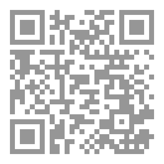 Qr Code {وَمَنْ أَعْرَضَ عَن ذِكْرِي }.