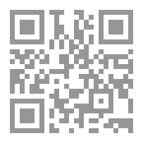 Qr Code كن متوكلا(سلسلة كن؛26)