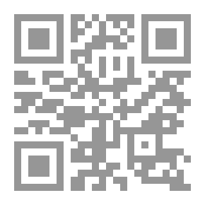 Qr Code سبل السلام : شرح بلوغ المرام من جمع أدلة الأحكام ج3