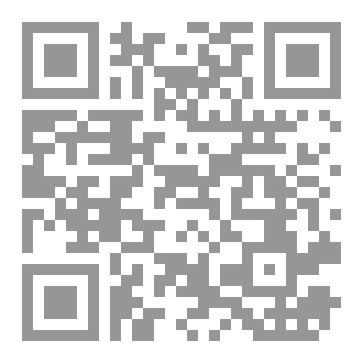 Qr Code السيرة الراشدة سيرة الخلفاء الأربعة