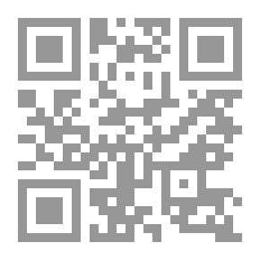 Qr Code المفيد في الفقه والسنن