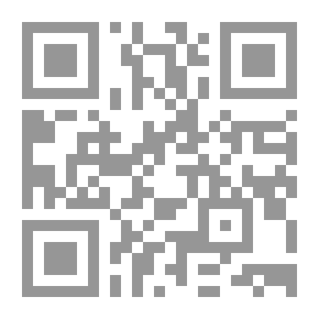Qr Code هل الجنة للمسلمون وحدهم؟