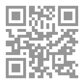 Qr Code الإتجاهات الحديثة فى نظرية الذمة المالية... مبدأ وحدة الذمة المالية، شركة الشخص الواحد، التصرف الإئتمانى `دراسة مقارنة`