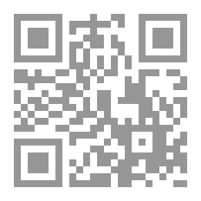 Qr Code شريعة الله حاكمة `ليس بالحدود وحدها`