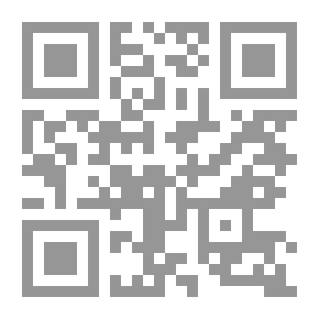 Qr Code الرقابة على مشروعية إبرام وتنفيذ عقود المنظمة الدولية مع الأشخاص الخاصة