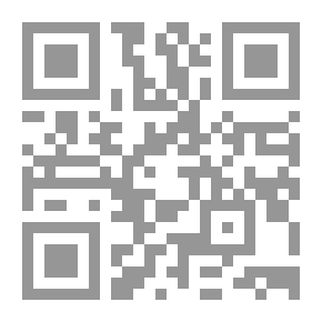 Qr Code الإعلان في العصر الرقمي وعلاقته بتشكيل القيم الاجتماعية لدى المرأة العربية دراسة كيفية