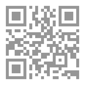 Qr Code الأدب الجزائري ؛ في رحاب الرفض والتحرير