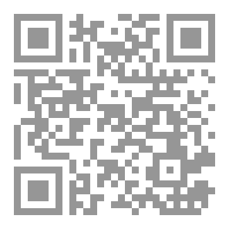 Qr Code بين الصمت والصبر
