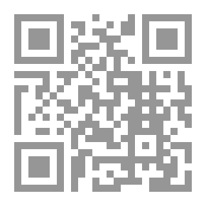 Qr Code موسوعة العلاقات الجنسية في الإسلام ؛ الحقوق والواجبات