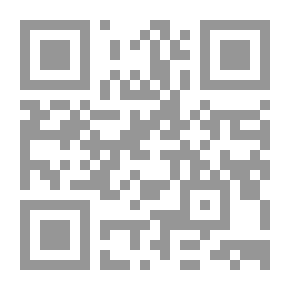 Qr Code الفتح المأمول شرح مبادئ الأصول أجوبة على إشكالات واعتراضات