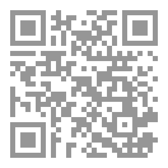 Qr Code السياسة البريطانية تجاه الأزمة القبرصية 1960_1974