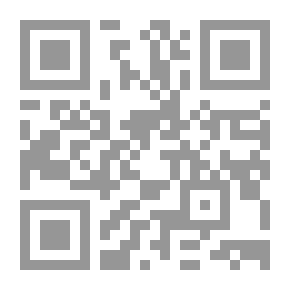 Qr Code البضاعة المزجاة لمن يطالع المرقاة في شرح المشكاة