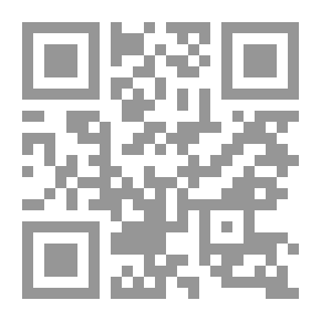 Qr Code Al-Wajeez In Forensic Medicine