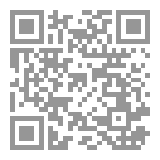 Qr Code دليل التخييم في الشتاء