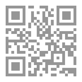 Qr Code الرحيل